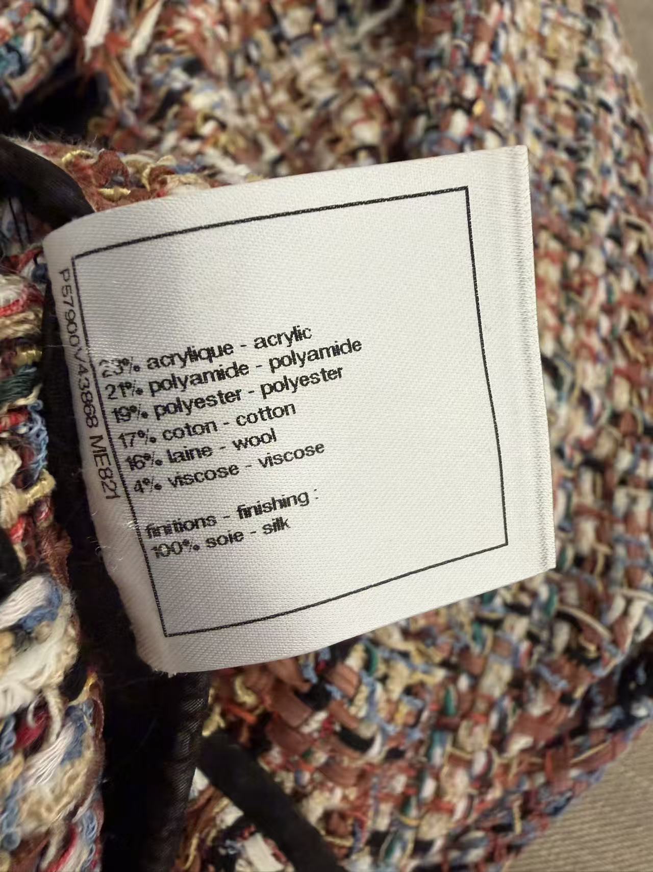 CHANEL 希臘度假系列 秀款多色粗花呢流蘇洋裝