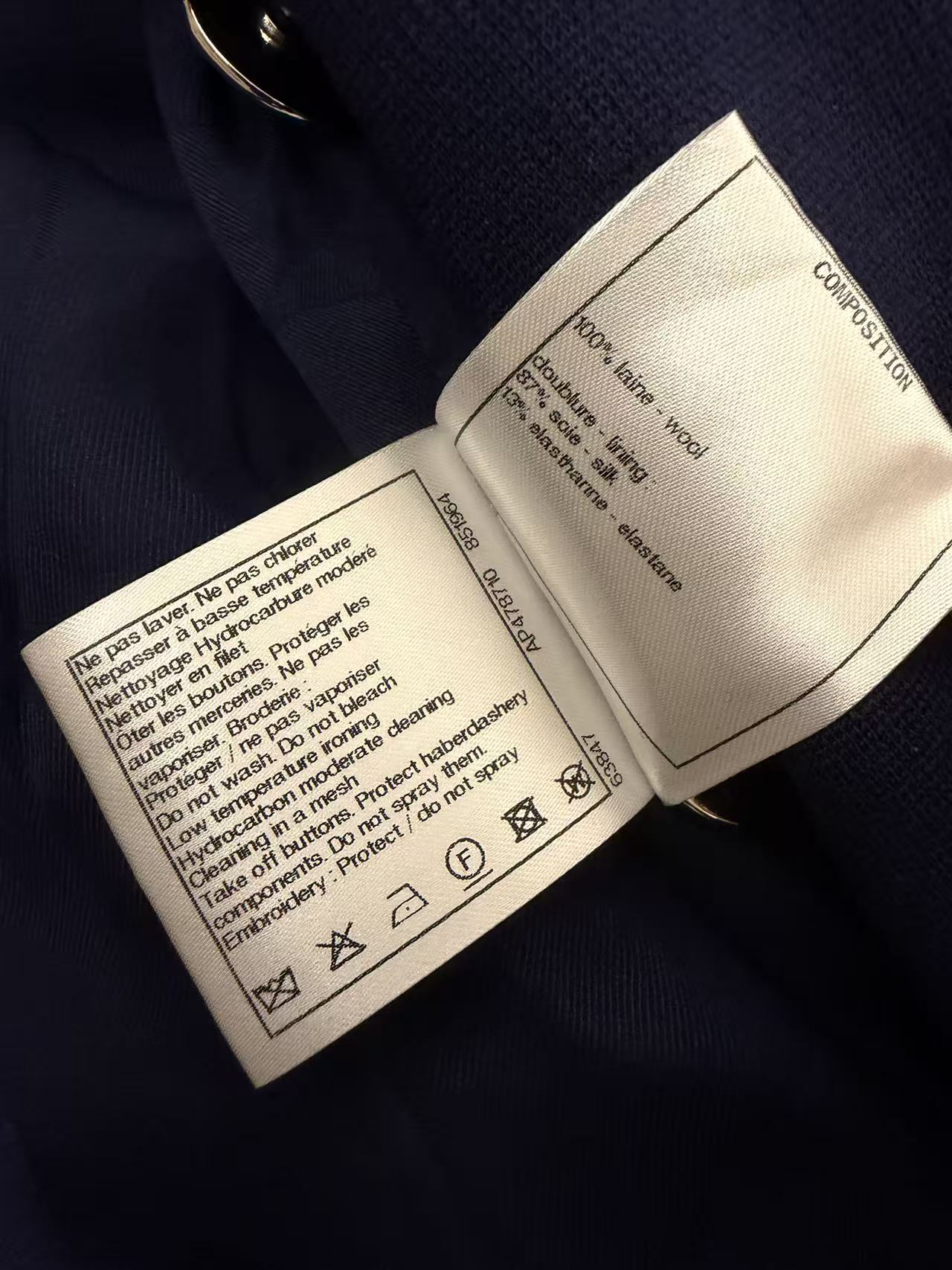 CHANEL 高級工坊系列 寶石刺繡羊毛開衫外套