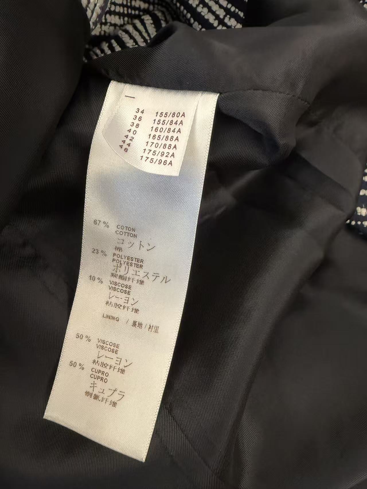 LOUIS VUITTON 藏青白混色粗花呢 V 領編織西裝外套 40 碼 法國製二手精品