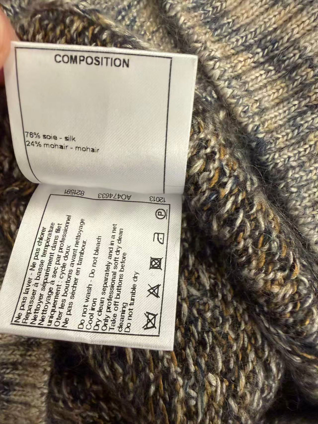 CHANEL 義大利製絲毛混紡菱格提花四口袋 V 領無袖馬甲 36 碼 二手精品背心