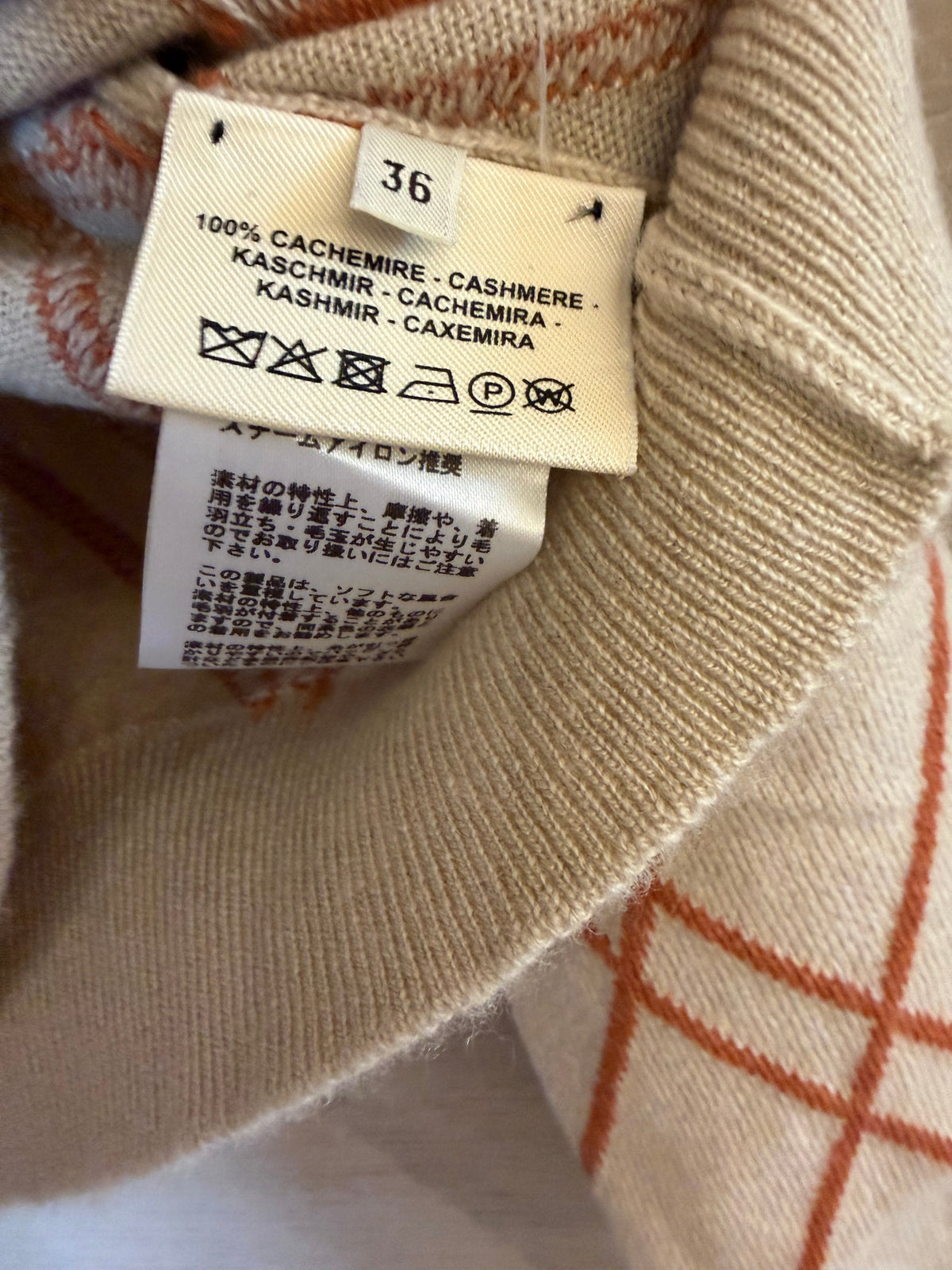 HERMÈS 愛馬仕 經典豬鼻菱格紋圓領羊絨毛衣