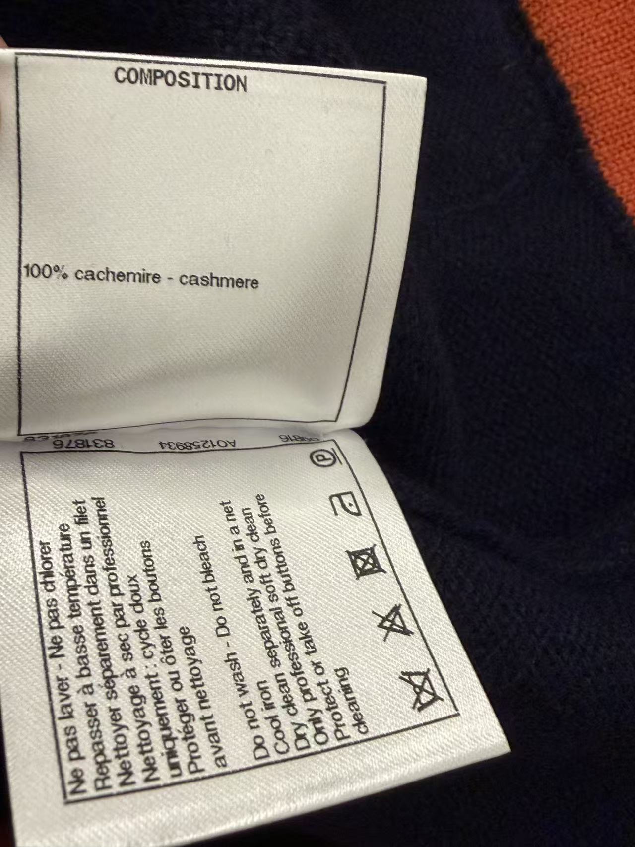 CHANEL 罕見漢堡系列 100% 羊絨撞色開衫